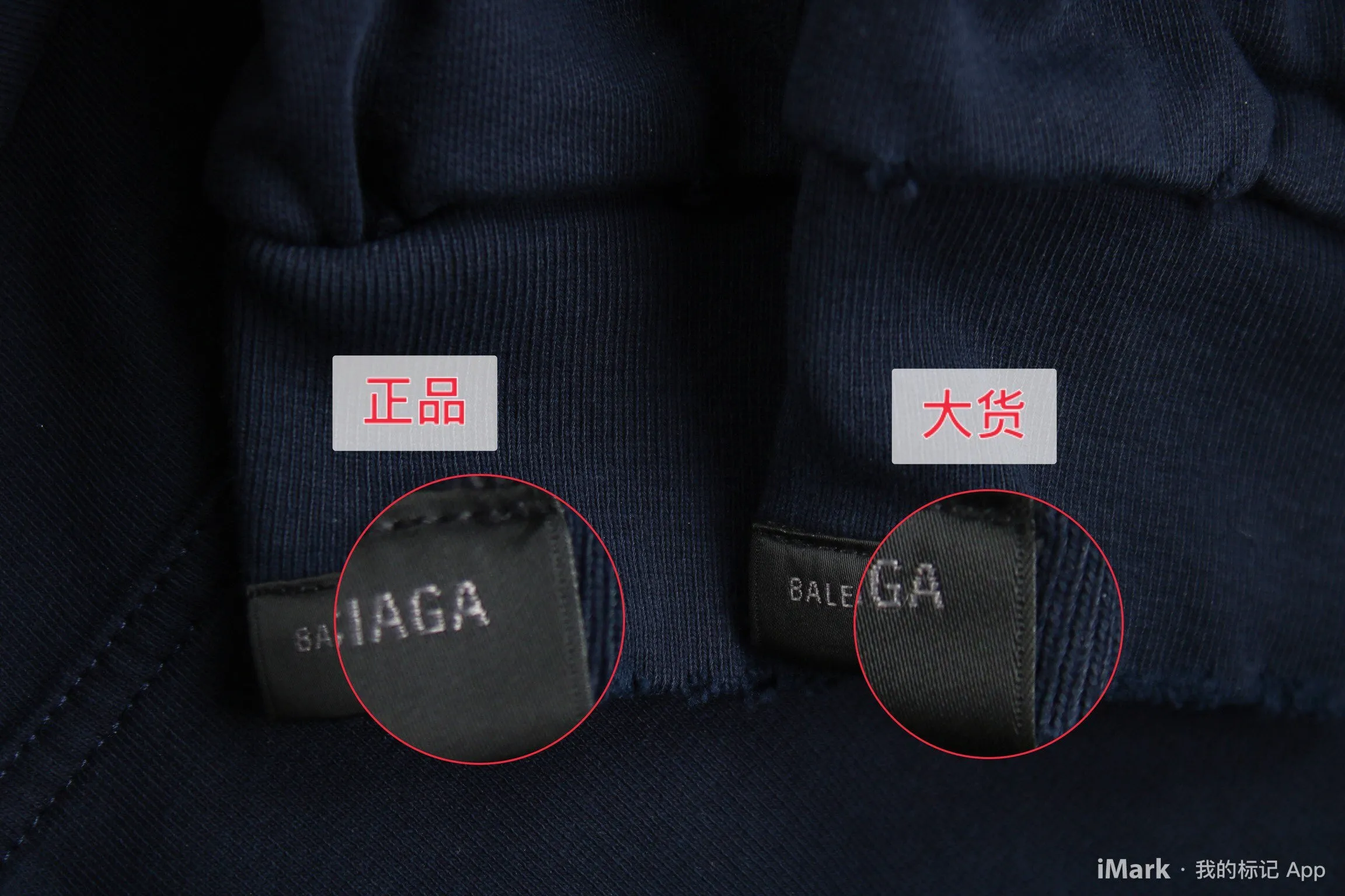 Balenciaga "Be Nice" Hoodie