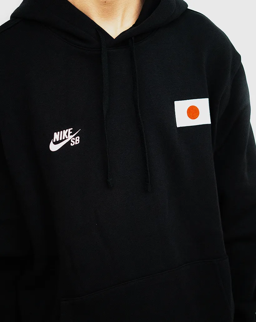 Nike SB Fleece Pullover Japan Olympic Hood - Black