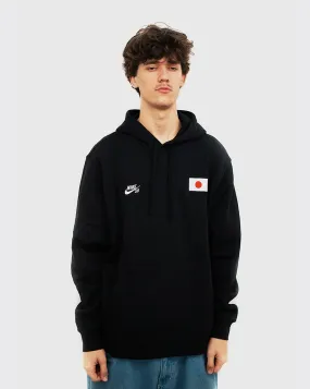 Nike SB Fleece Pullover Japan Olympic Hood - Black